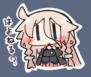 ちきゅうじんへ