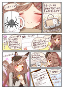 マチタンの誕生日！！