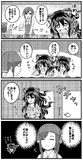 依神紫苑とタイムセール