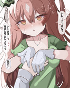 世は家庭的な夫を求めてるんですよ♡♡♡