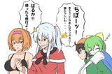 激戦を終えた後
