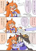 こげ肉の後の口直しで癒されるマヤちゃん漫画