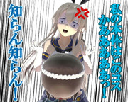 のだ☆や８８１