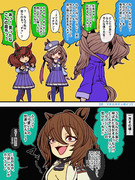 【ナイスなねいねいっチャ！】20240507