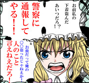 類は友を呼ぶ・・・？？