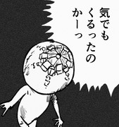 ソルディオスおやじ