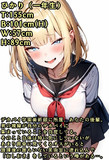 僕のち〇ぽはデカパイ後輩ちゃんの所有物