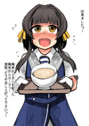 鵜来がらスープ