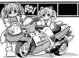 RZV格好良かった、すっげー欲しかった。