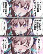 ふたりが幸せになる未来しか見えない