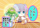 野菜も食べんといかんぞ！！