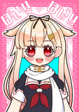 ぽ～～～～～～い！！