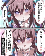 ドバイ出国決定♡♡♡