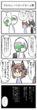 脳口直結ステークス二人目