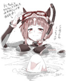 ビート版いらずのトランちゃん。