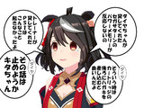 困ったよダイヤちゃん