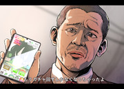 ガチャを回す佐川はん