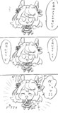 メイドの日