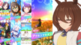 新衣装のタキオンをお迎えしたぞ！