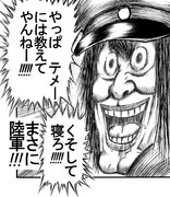 あきつ丸、豊満バストの秘訣②