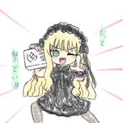 歌えや踊れや！