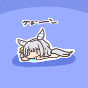 無茶してないミラ子