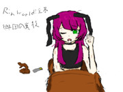 奴隷時代（？）のカッターちゃん