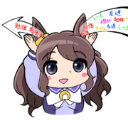 インプット一部リバース