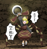 黒谷ヤマメ×『土鯰』