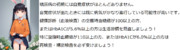 糖尿病はとても怖い病気です。血糖値が高かった人は注意しましょう！