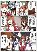 タキオンの薬を飲んでしまうスズカ