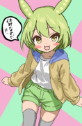 おでかけ