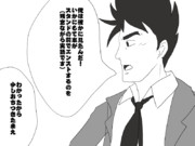ギャグ絵　いかにもて車