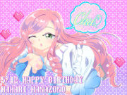 花園羽々里はかわいかろう♡