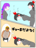 タクヤさんの名言
