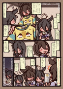 衣装違いのタキオンが可愛くて良かった