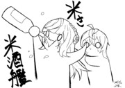 艦のマイアヒ