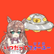 Always あなたのために