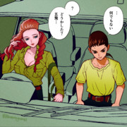 五飛とサリィ車の中で