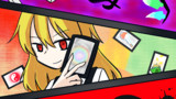 【第16回東方ニコ童祭】Administrator