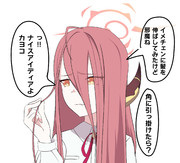 イメチェン