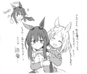 RTTTその後・デレ期