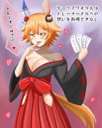 描き直しダークフクキタル