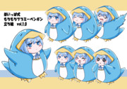 もちもちツヅミーペンギン立ち絵_vol1.0