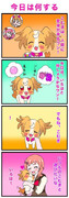 キュアワンダフル誕生日記念４コマ「今日は何をする」