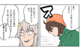 柱稽古編
