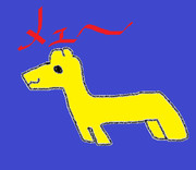 ニセパンダの鳴き声想像してみた