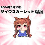 ばぶばぶ（あによ）