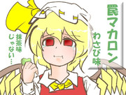 算数の問題。次の問いに答えよ。その1829