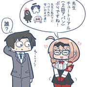 唯一再登場したチナツ